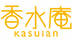 香水庵